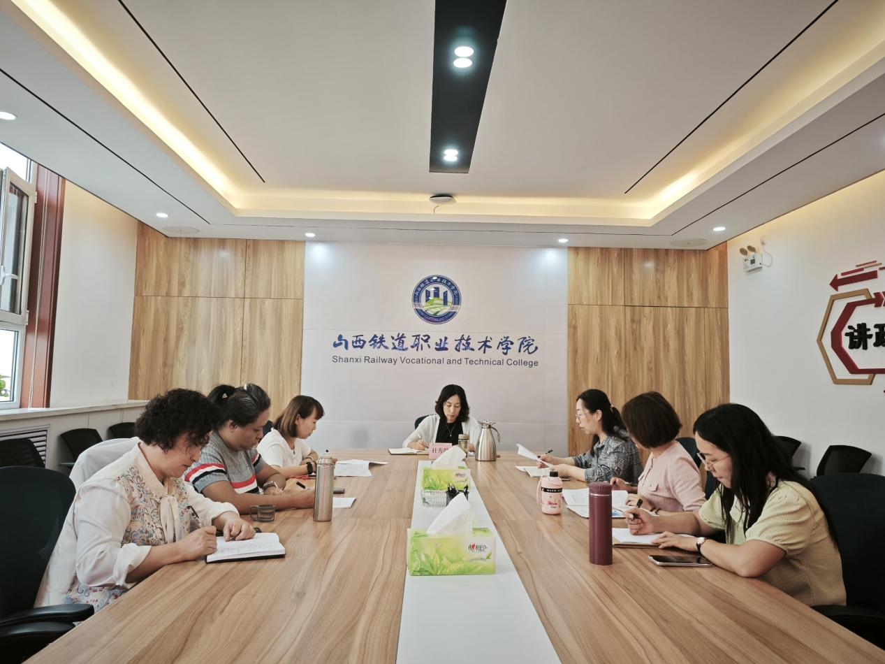 学院妇联召开执委会工作会议
