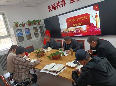 说明: 《论中国共产党》集中学习.jpg