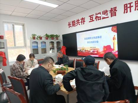 说明: 彭堃墀院士专题学习与研讨.jpg